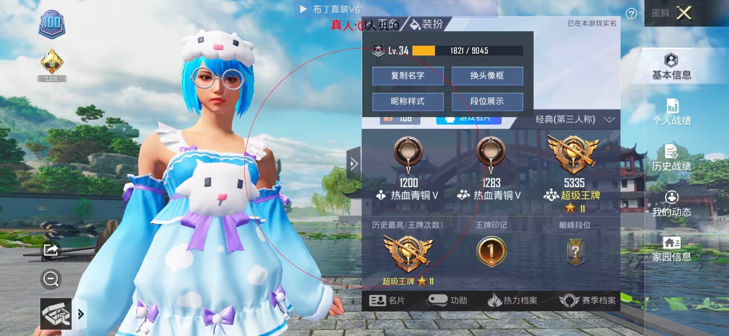 和平精英布丁直装透视 - ��ƽ��Ӣ��˵�Լ��������辅助预览图